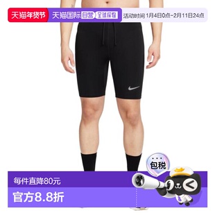 日本直邮Nike 快速Dry-Fit跑步半长裤 带内衬 [FN3372010] 男士款