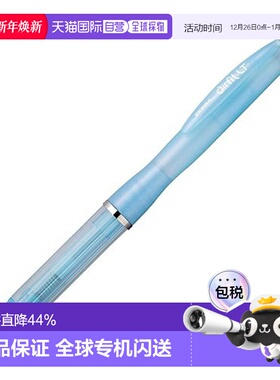 【日本直邮】Zebra斑马自动铅笔air fit 0.5mm P-MA61-PBL 珍珠蓝