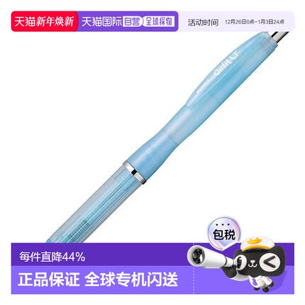 【日本直邮】Zebra斑马自动铅笔air fit 0.5mm P-MA61-PBL 珍珠蓝