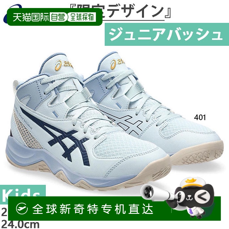 日本直邮ASICS儿童DUNKSHOTMB 10 LE篮球鞋中帮限量设计常规宽度A
