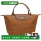 日本直邮Longchamp 1621 Pliage 手提包小号棕色女士LONGCHAMP