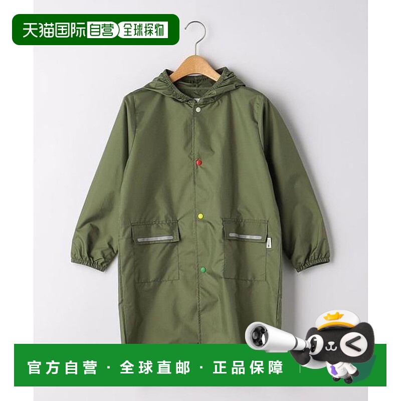 日本直邮green label relaxing  Wpc.  KIDS PLAIN 雨衣 - 防水 -