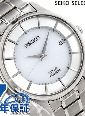 日本直邮 Seiko 太阳能男式手表品牌钛 SBPX101 SEIKO 银色手表