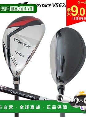 日本直邮普利司通高尔夫 TourStage V562II 多功能球杆搭配 FUBUK