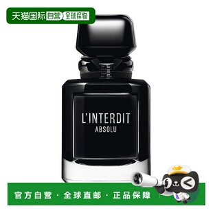 欧洲直邮纪梵希 心无禁忌馥郁版 女士浓香水 80ML正品