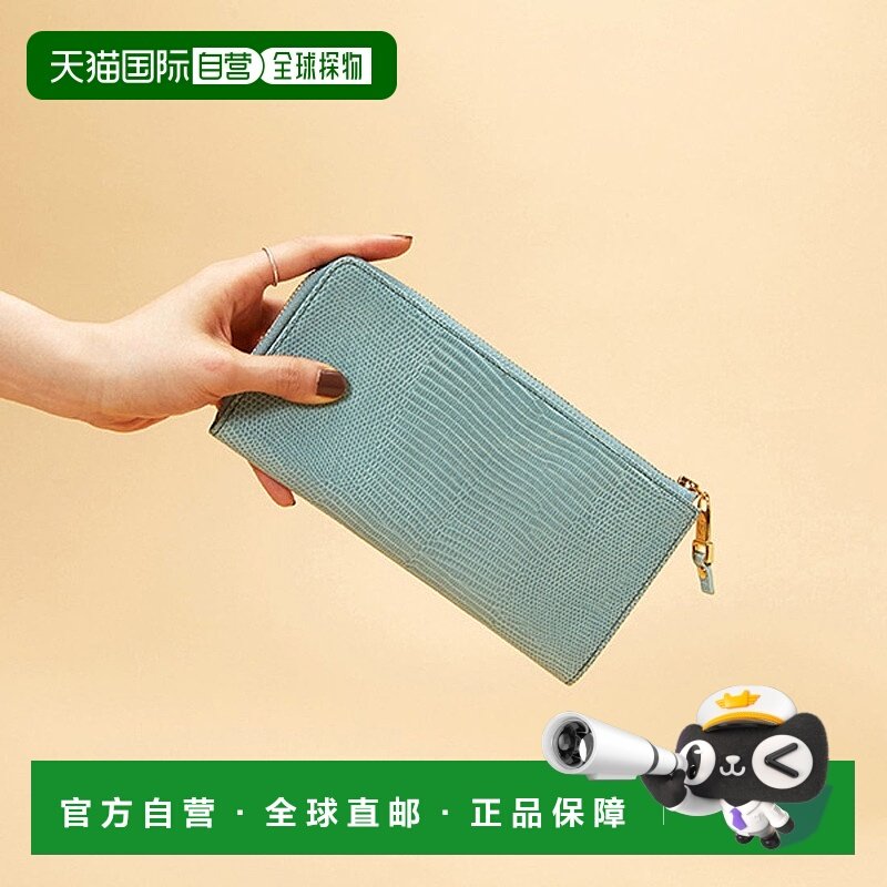 日本直邮TOPKAPI 意大利皮革蜥蜴纹 L 拉链长款带隔层钱包 LUCIA