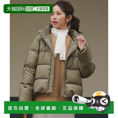 日本直邮23区 泷泽真规子穿着VERY刊载 绗缝紧凑羽绒大衣 卡其色