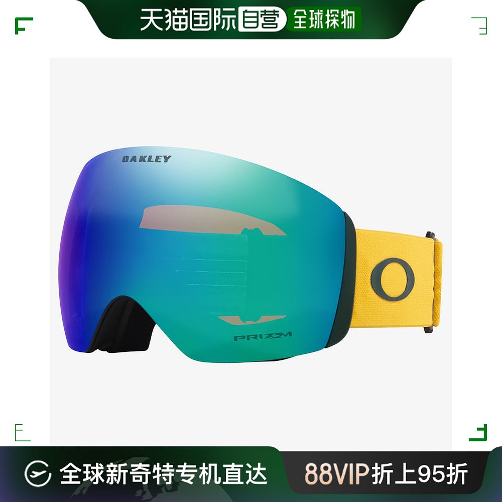 日潮跑腿Oakley欧克利 FLIGHT DECK滑雪护目镜飞行滑雪眼镜 OO705-封面