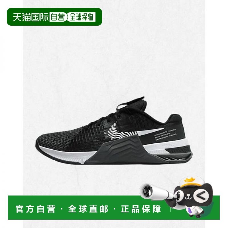 韩国直邮NIKE Metcon 8 男子跑步鞋 - 黑色深烟灰烟灰白色 DO9328