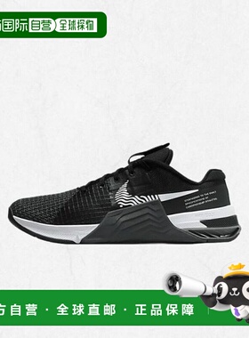韩国直邮NIKE Metcon 8 男子跑步鞋 - 黑色深烟灰烟灰白色 DO9328