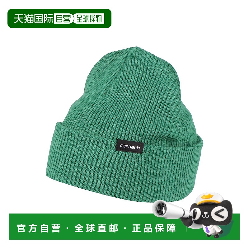 1h可退 香港直邮Carhartt 卡哈特 男士 帽子 green绿色 舒适时尚