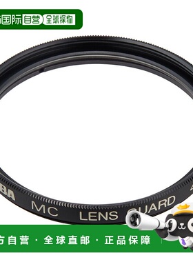【日本直邮】Hakuba白马镜头滤镜黑色高光46mm多层镀膜CF-LG46