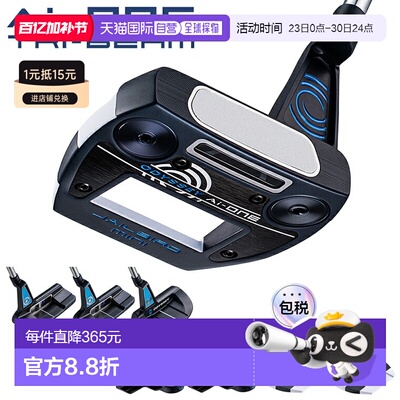 日本直邮ODYSSEY AI-ONE TRI-BEAM 推杆模型配备 Stroke Lab SL90