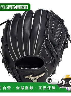 日本直邮MIZUNO 少年软式全球精英Hselection SIGNA通用手套 尺码