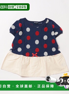 1h可退 日本直邮moujonjon 儿童水玉立体拼接T恤 M44800