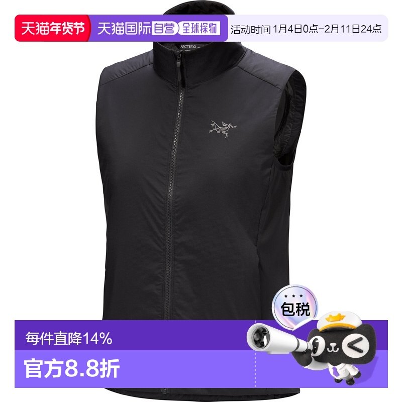 加拿大直邮始祖鸟Atom Vest女士户外运动徒步夹克冲锋衣,运动服/休闲服装,单马甲,淘宝优惠券,粉丝福利购,淘宝优惠卷