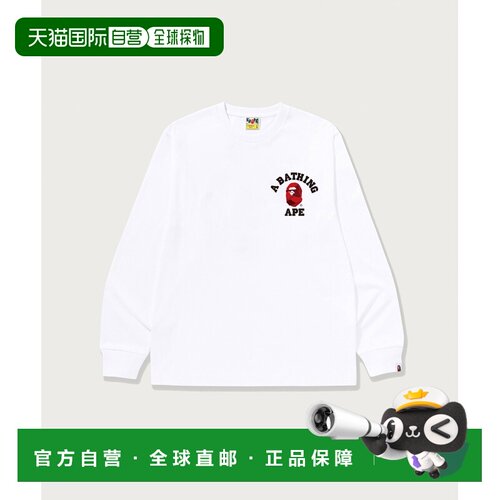 日本直邮A BATHING APE 男女同款 彩色迷彩学院风长袖T恤 1M80111