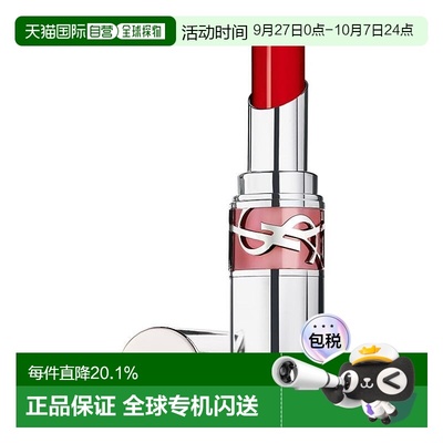 日本直邮YSL2024新品粉圆管口红3.2g轻奢唇膏持妆显色丝滑正品