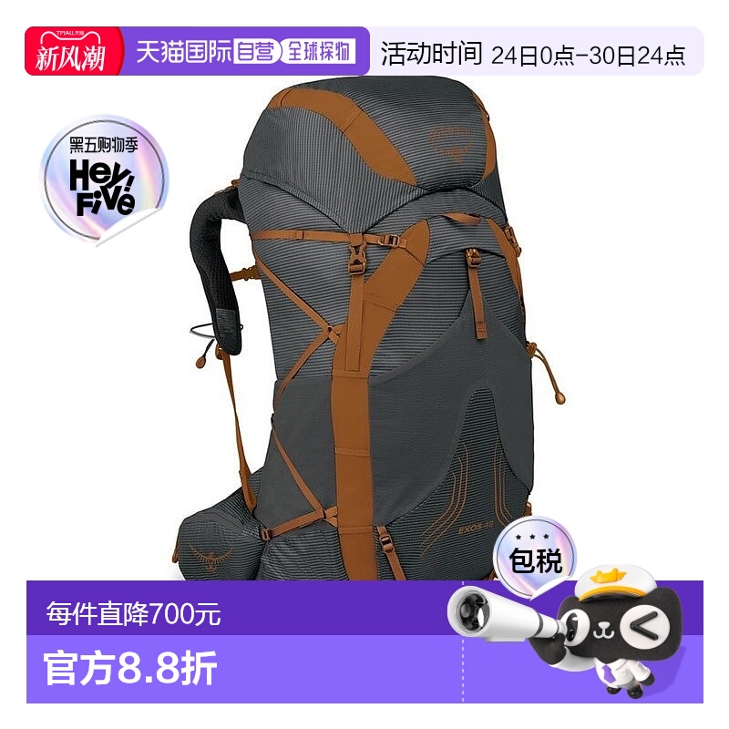 自营欧洲直邮Osprey小鹰 Exos 48男士深炭灰色尼龙轻背包轻新款轻