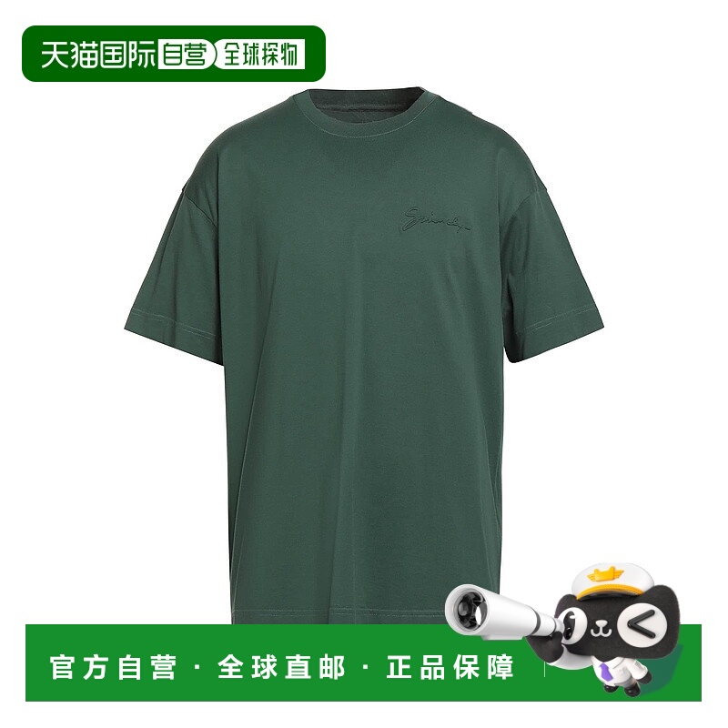 1h可退 香港直邮潮奢 Givenchy 纪梵希 男士 基础款T恤 green绿色