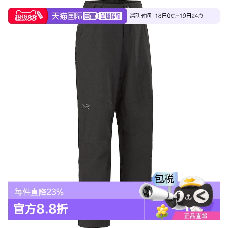 1h可退 加拿大直邮arcteryx 始祖鸟 女士 长裤