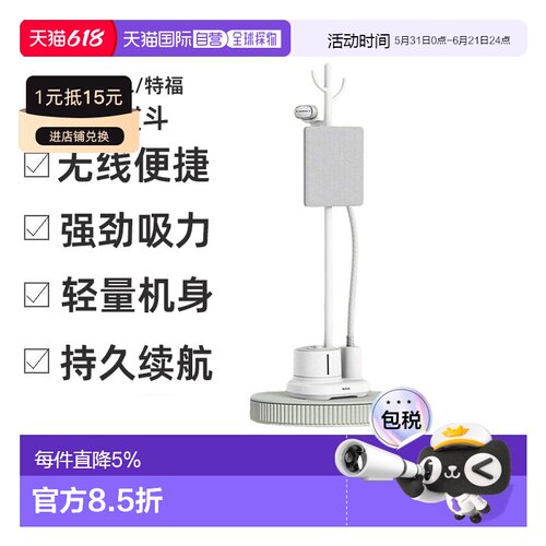 Tefal 特福电熨斗家用便携熨烫机烫衣服挂烫机IT3280K0 2180W
