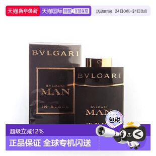 浓香水100ml正品 酷幽非常绅士酷爽男士 宝格丽 香港直邮BVLGARI
