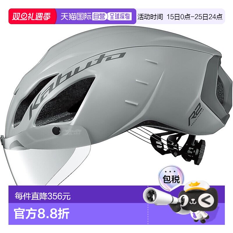 【日本直邮】Ogk AERO-R2自行车头盔 灰色L/LX(头围:59-61cm)骑行