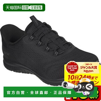 日本直邮Skechers VIRTUE-ESTER 女士休闲鞋104744-BBK