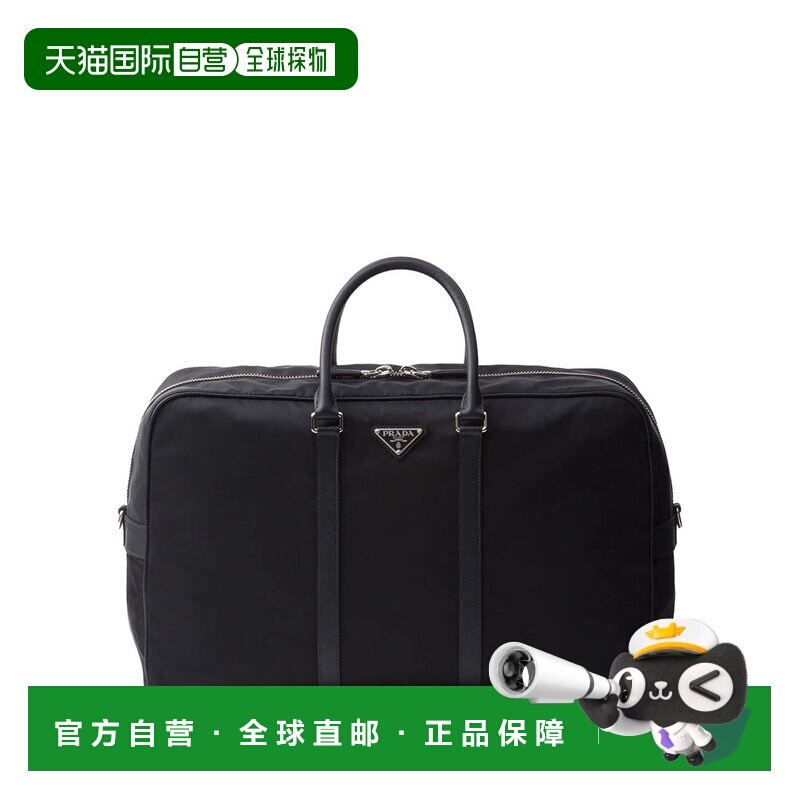 香港直邮Prada普拉达RE-NYLON男士行李包手提包旅行袋