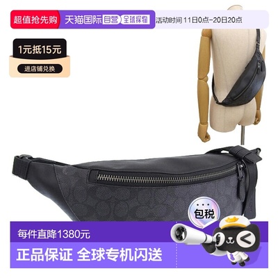 日本直邮Coach蔻驰 男士包 腰包 炭灰色黑色 WRN BLT BAG SIG C
