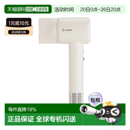 韩国直邮JMW新款BLDC轻吹风机造型风筒电吹风负离子护发速干