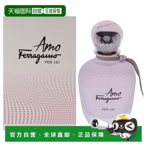 美国直邮Salvatore Ferragamo菲拉格慕挚爱女士浓香水100ml正品