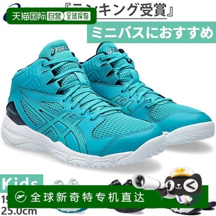 日本直邮ASICS亚瑟士青少年篮球鞋 9标准宽度1064A006 DUNKSHOT