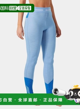 自营欧洲直邮Helly Hansen 女士淡蓝色羊毛LIFA®美利奴羊毛中量级