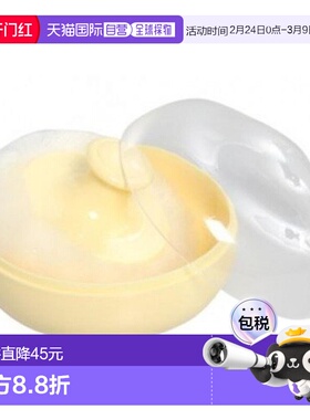 【日本直邮】贝亲 婴儿粉扑 黄色 1个 婴儿护理