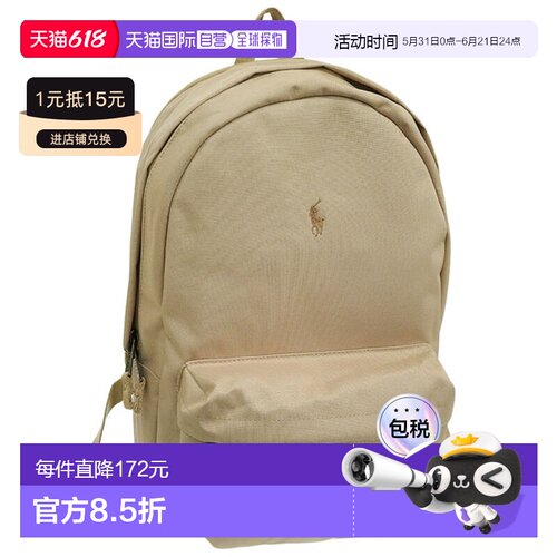 日本直邮Ralph Lauren 男女通用背包米色9AR151X78A4 尺寸