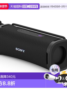 【日本直邮】Sony索尼无线扬声器 防水 强力重低音SRS-ULT10 BC黑