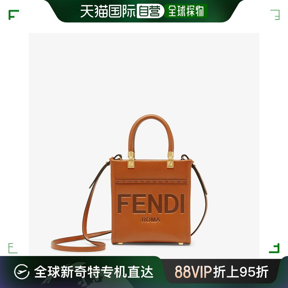 香港直邮潮奢 fendi 芬迪 女士 sunshine迷你手提袋棕色皮革迷你