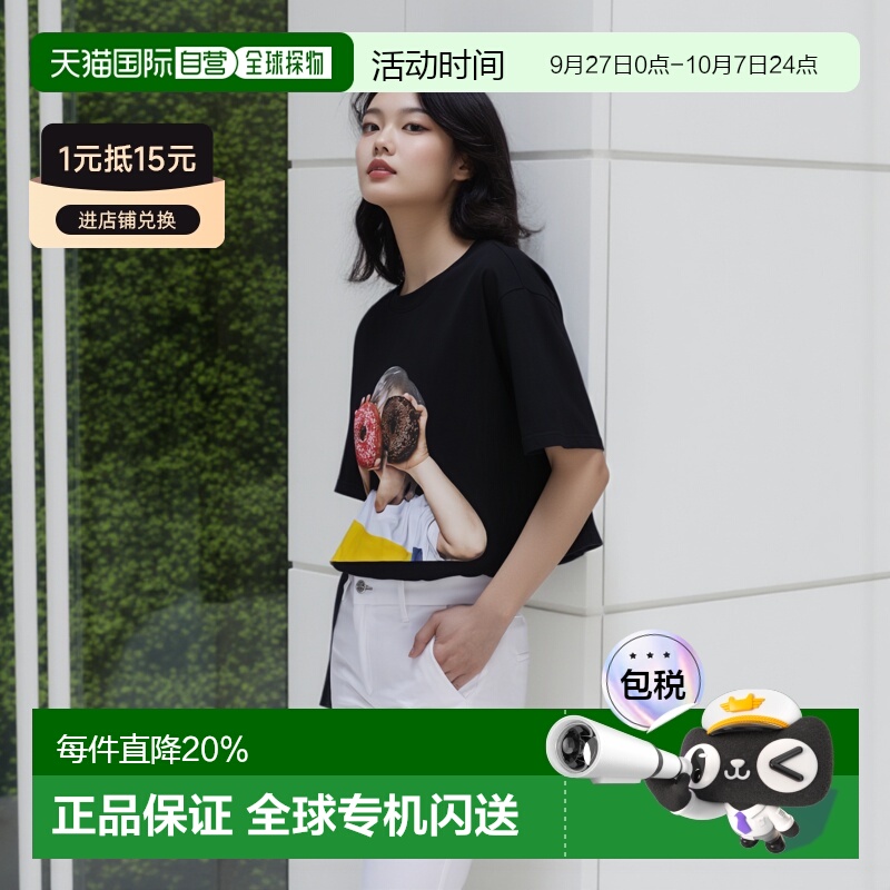 韩国直邮ADLV短袖黑色圆领T恤双甜甜圈男女同款夏季舒适透气时尚