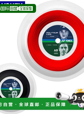 日本直邮YONEX 硬肠线 Polytour Fire 125 200M 聚酯单丝 用品 设