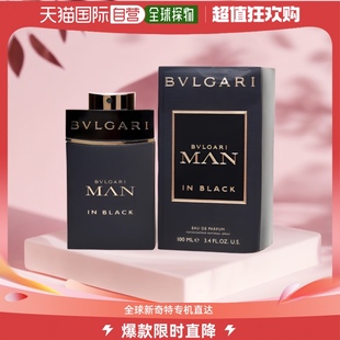 浓香水EDP酷幽暗黑森林100ml 美国直邮Bvlgari宝格丽黑色绅士男士