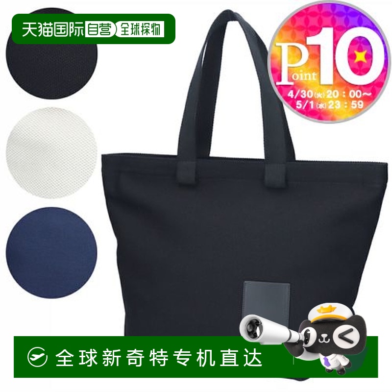 日本直邮 IL BISONTE 手提包 ROBUR BTO139 TCVO09