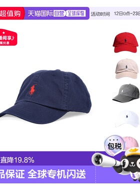 韩国直邮Polo Ralphlauren棒球帽红色遮阳710548524004帽子鸭舌帽