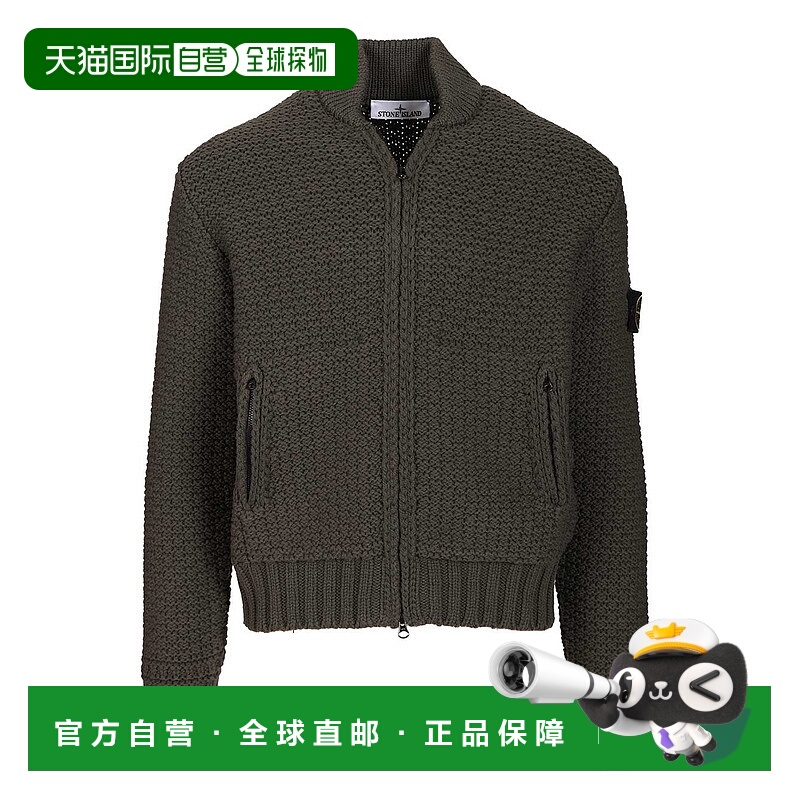 1h可退 香港直邮STONE ISLAND 男士针织衫 K2S155100055S00L9V005