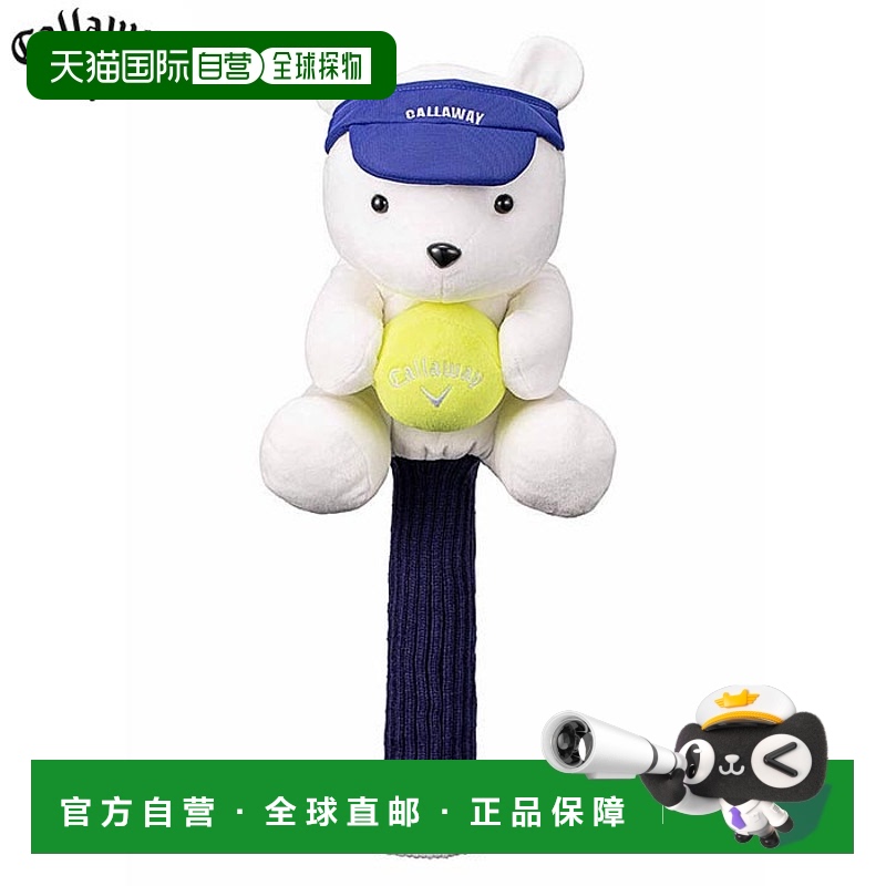 日本直邮Callaway 男女通用 Bear 一号木杆头套 Bear 一号木杆头