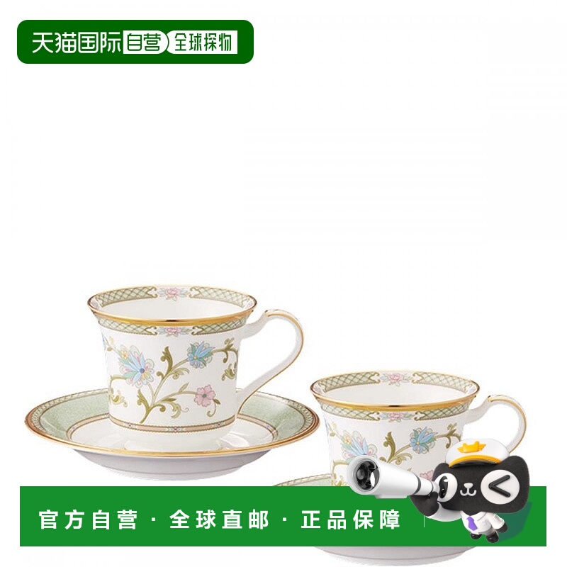 【日本直邮】Noritake/则武美式茶杯托盘1对220cc绿色骨瓷Y6704/9