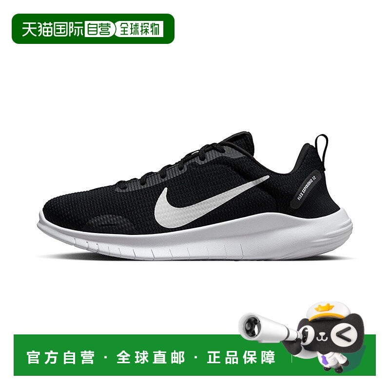 香港直邮NIKE耐克Flex Experience Run 12女子跑步训练鞋DV0746