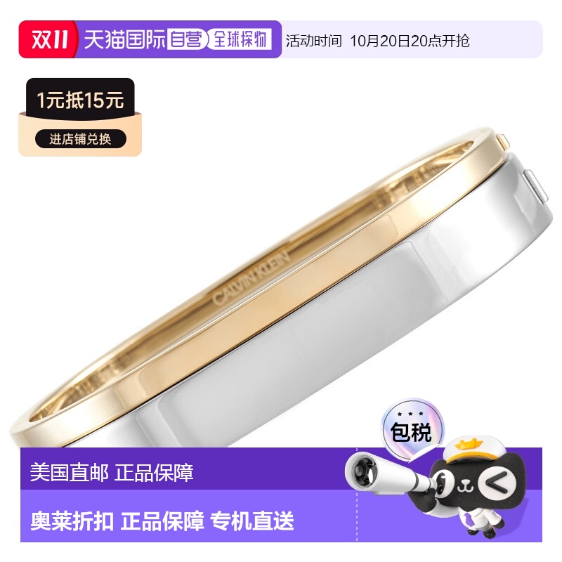 自营 Calvin Klein凯文克莱男士手镯Hook时尚 美国奥莱直发