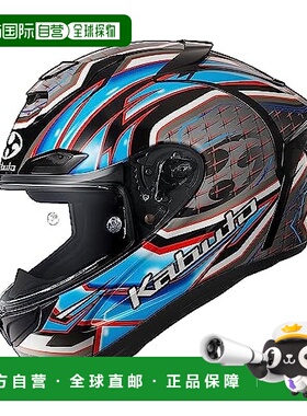 【日本直邮】OGK KABUTO 摩托车头盔 F17 GLANZ 蓝灰色  XL(61-62